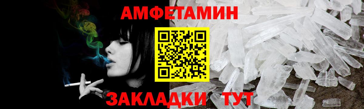 Amphetamine VHQ Учалы
