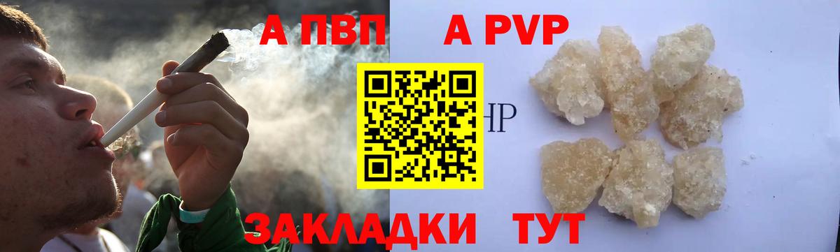 Alpha-PVP СК Учалы