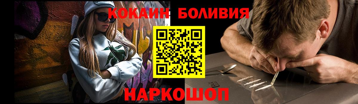 Cocaine Columbia Учалы