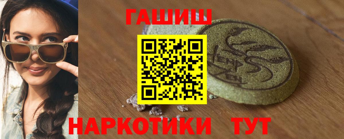 Гашиш Cannabis Учалы