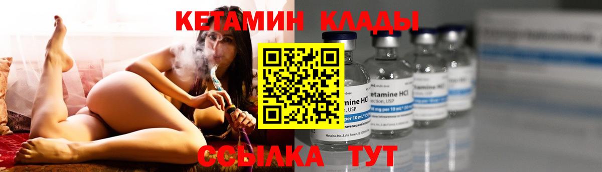 мега ссылка  КЕТАМИН VHQ  Вход с VPN  это официальный сайт  Учалы 