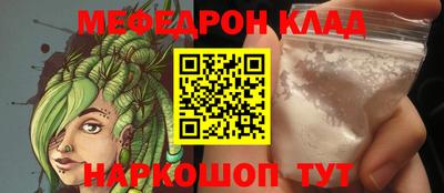 наркотики Будённовск