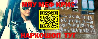 наркотики Будённовск