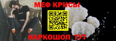 кристаллы Бузулук