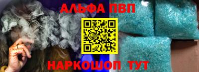 меф Бугуруслан