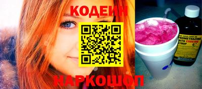 кристаллы Бузулук
