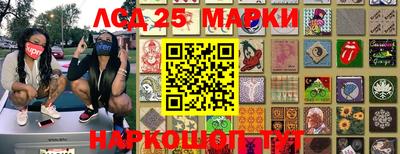 кристаллы Бузулук