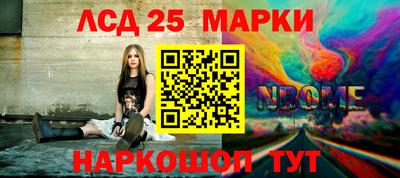 наркотики Будённовск