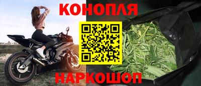 кристаллы Бузулук