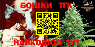 меф Бугуруслан