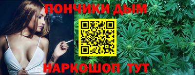 наркотики Будённовск