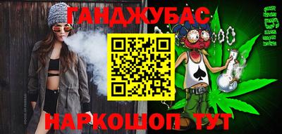 кристаллы Бузулук