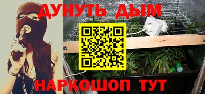 кристаллы Бузулук