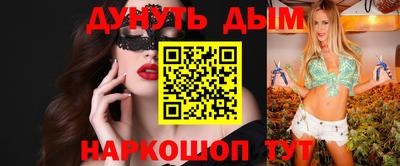 наркотики Будённовск