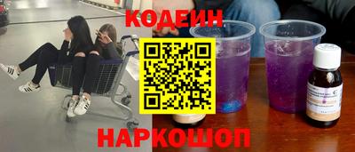 наркотики Будённовск