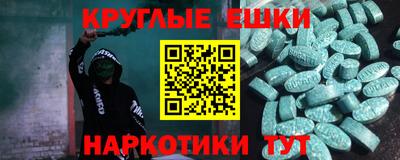 наркотики Будённовск