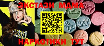 наркотики Будённовск