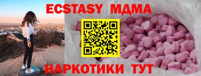 меф Бугуруслан