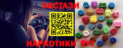 кристаллы Бузулук