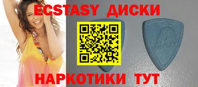кристаллы Бузулук