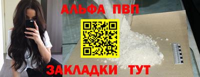 меф Бугуруслан