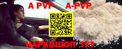 кристаллы Бузулук