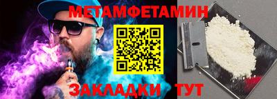 меф Бугуруслан