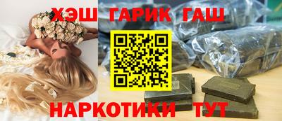 наркотики Будённовск