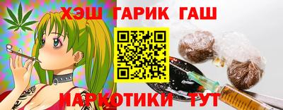 кристаллы Бузулук