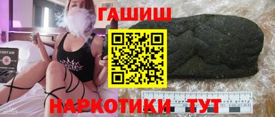 кристаллы Бузулук