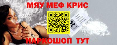 наркотики Будённовск