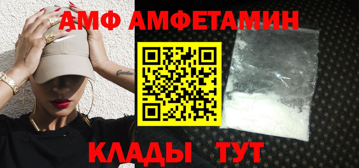 Первитин Декстрометамфетамин 99.9% Учалы