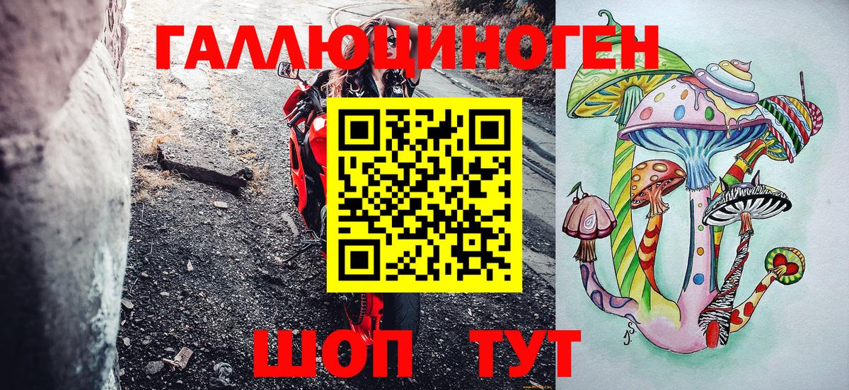 Псилоцибиновые грибы Psilocybine cubensis  Вход с VPN  Учалы  Псилоцибиновые грибы мухоморы 